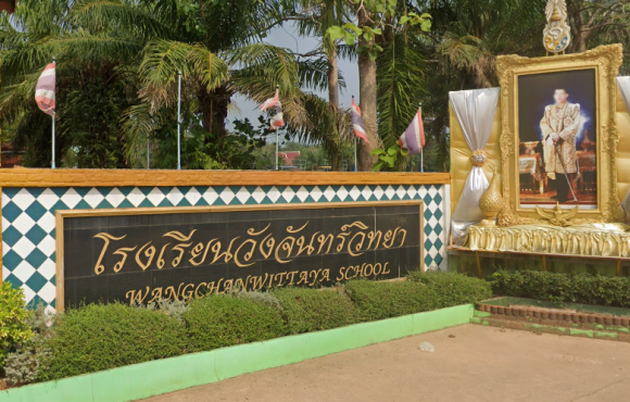 วังจันทร์